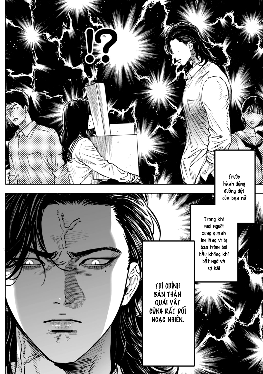 Monster and Ghost Act.3 Thứ tự ưu tiên của cậu ấy 第21页