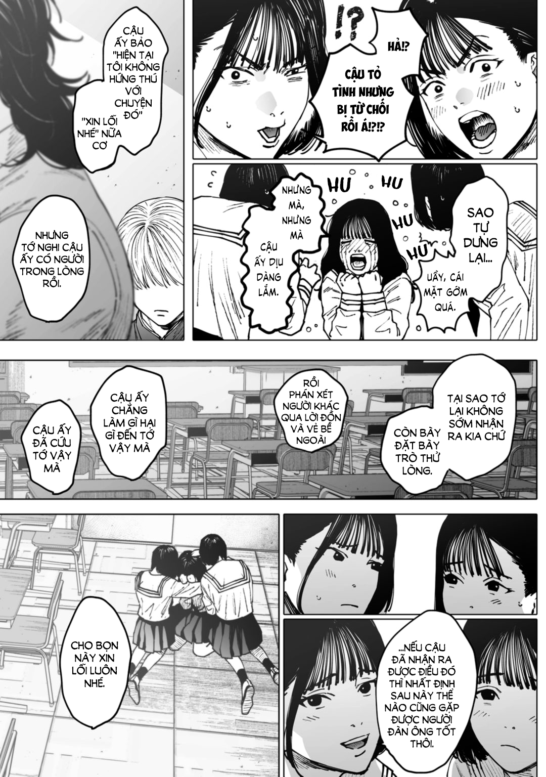 Monster and Ghost Act.3 Thứ tự ưu tiên của cậu ấy 第28页