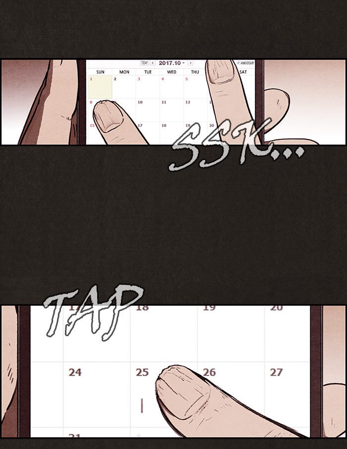 Sweet Home reupload 第81页