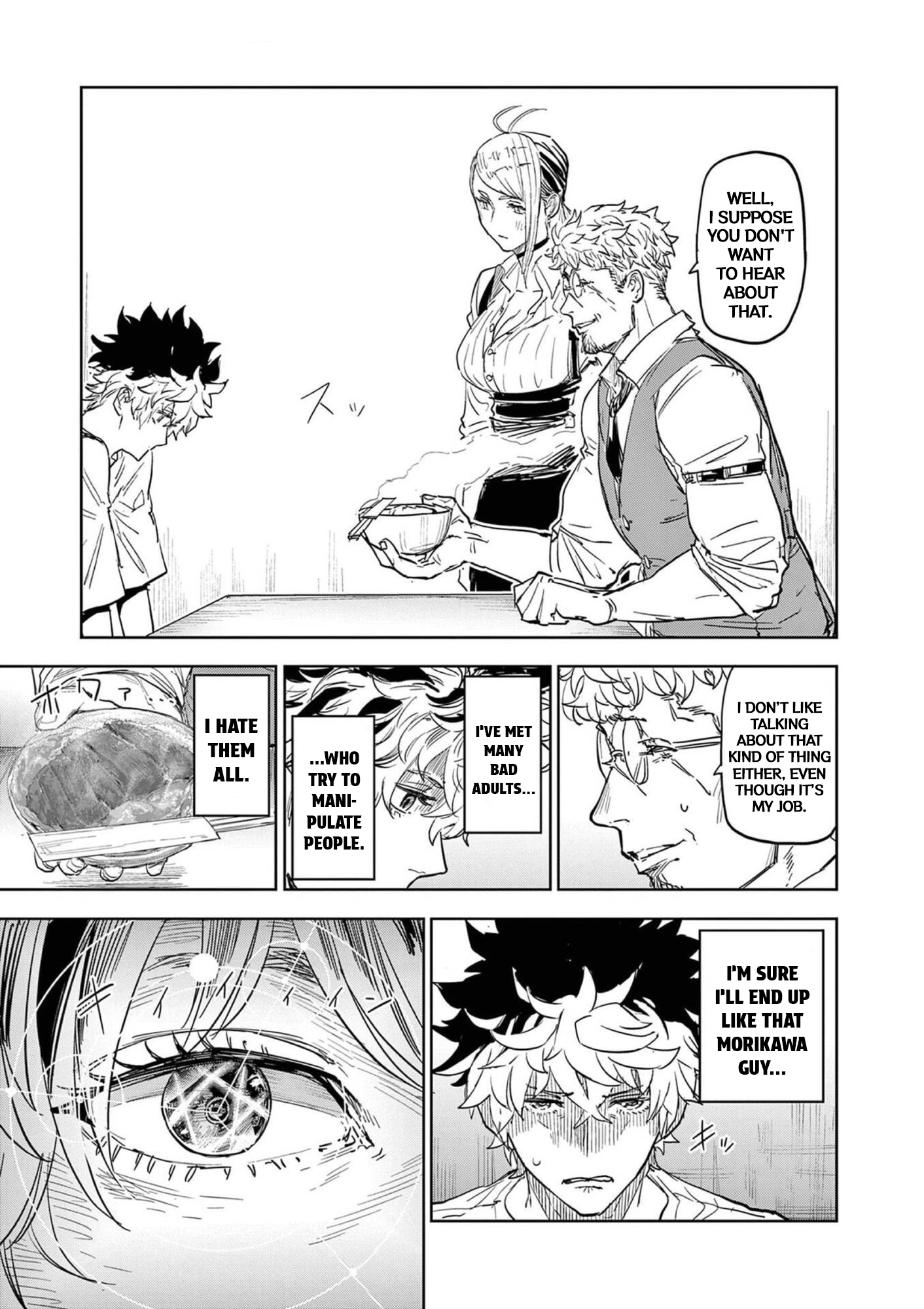 Psycho Eyes Eyes 第16页
