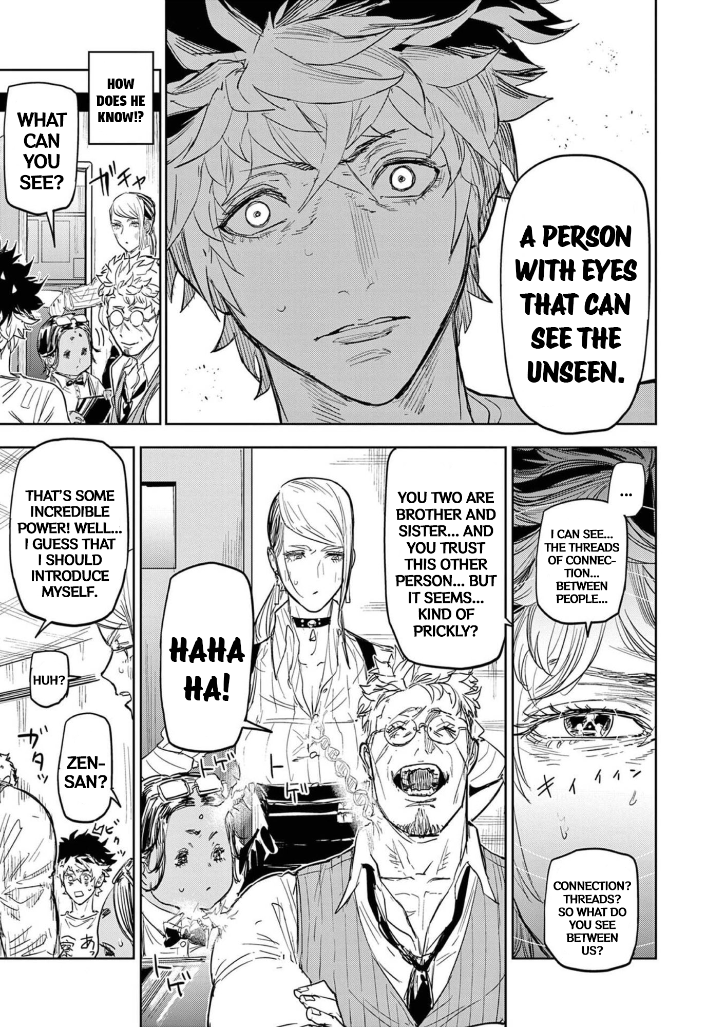 Psycho Eyes Eyes 第20页