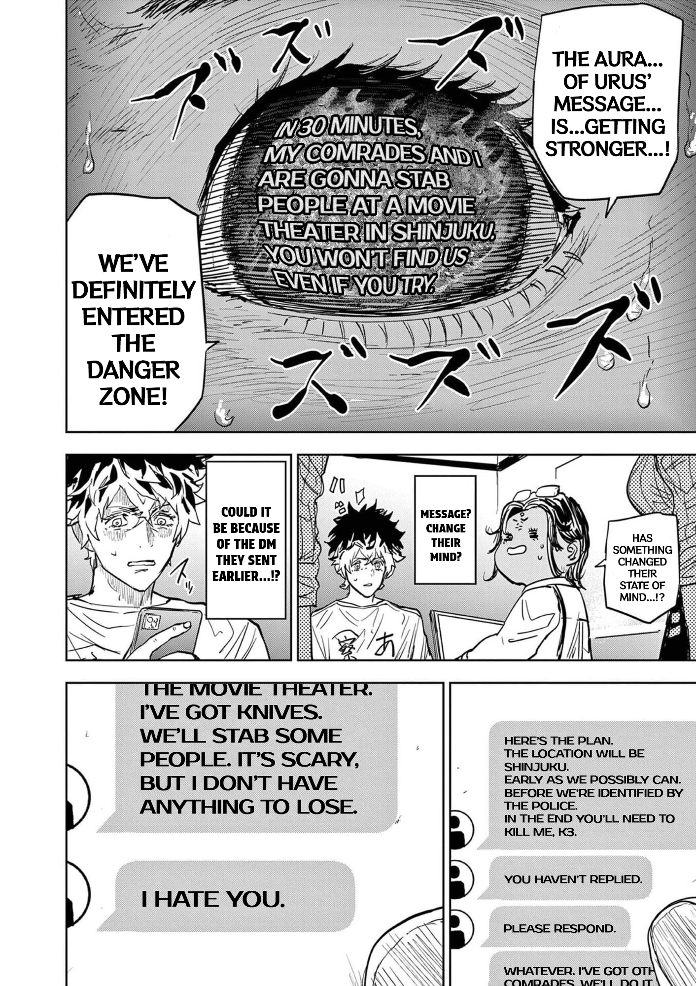 Psycho Eyes Eyes 第23页