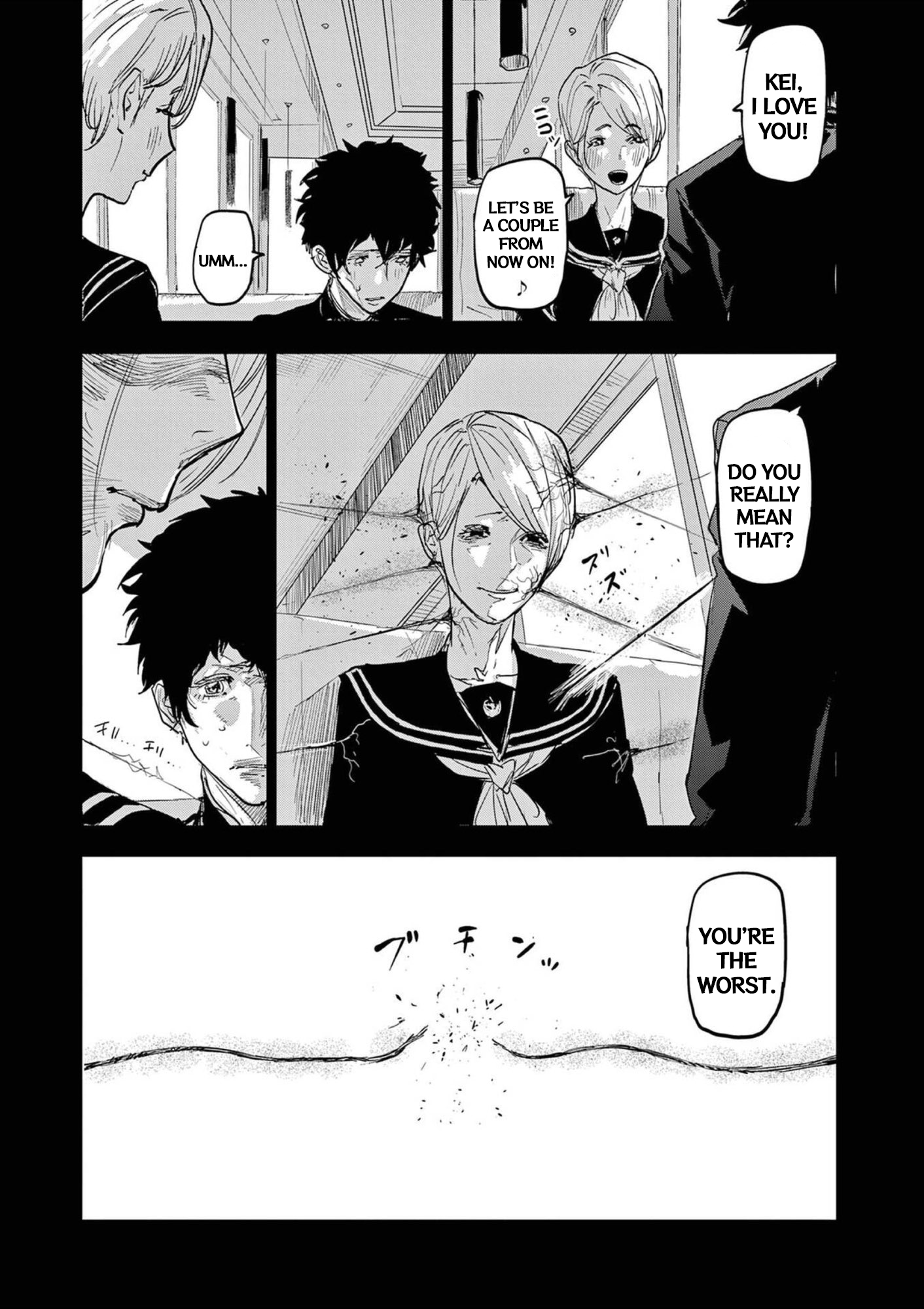Psycho Eyes Eyes 第31页