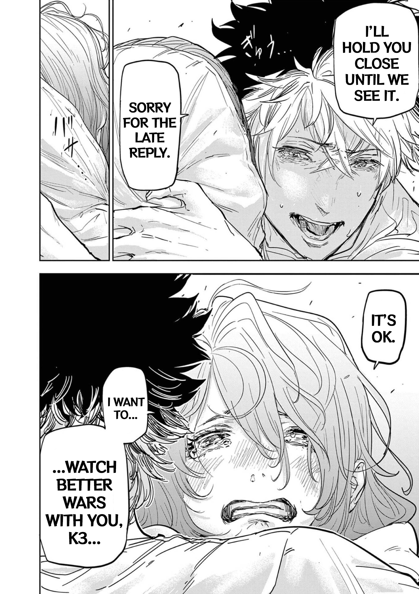 Psycho Eyes Eyes 第46页