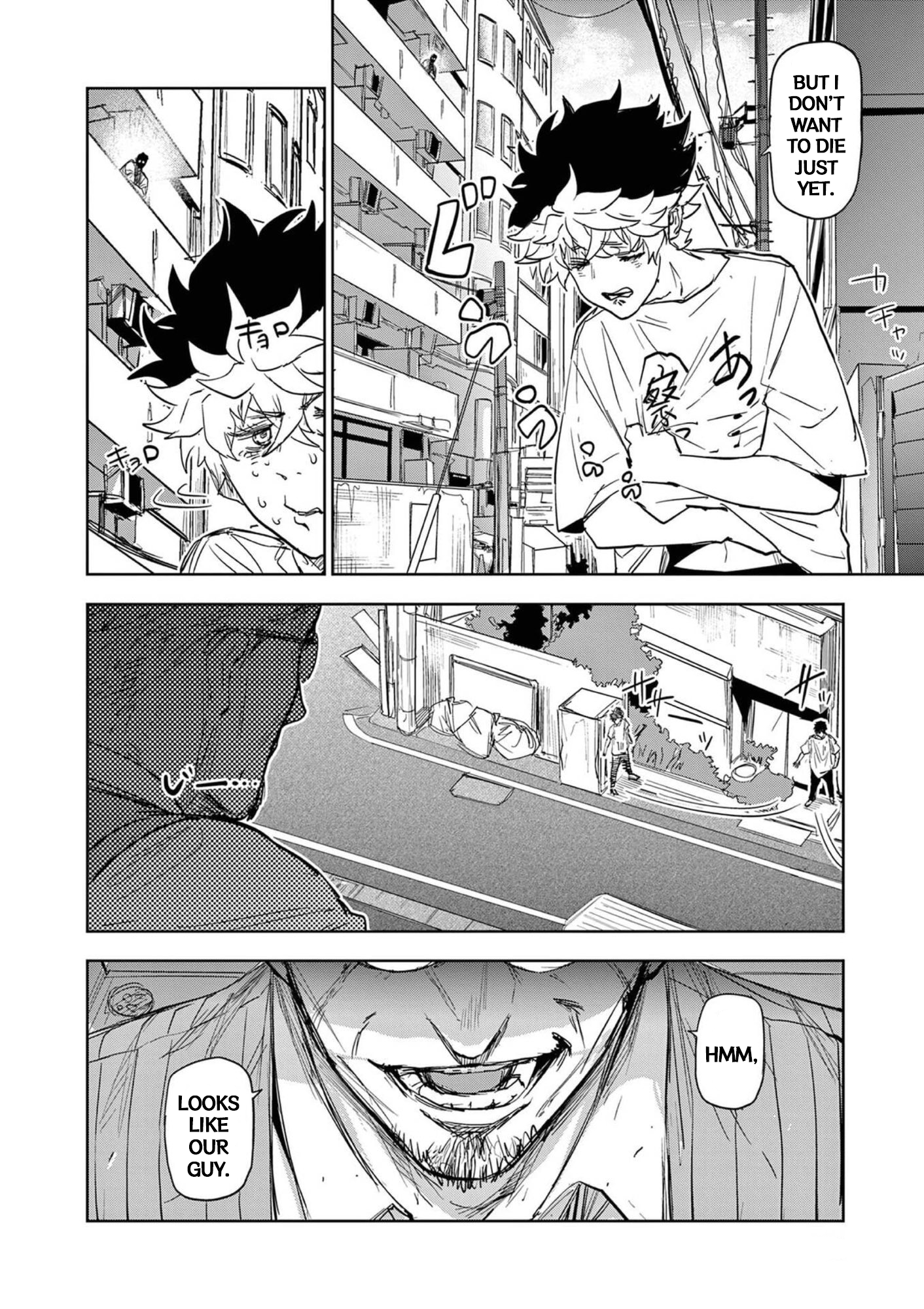 Psycho Eyes Eyes 第9页