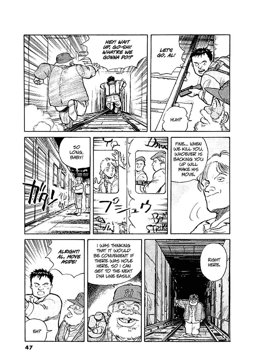 Pineapple Army Pseudo-hero 第18页