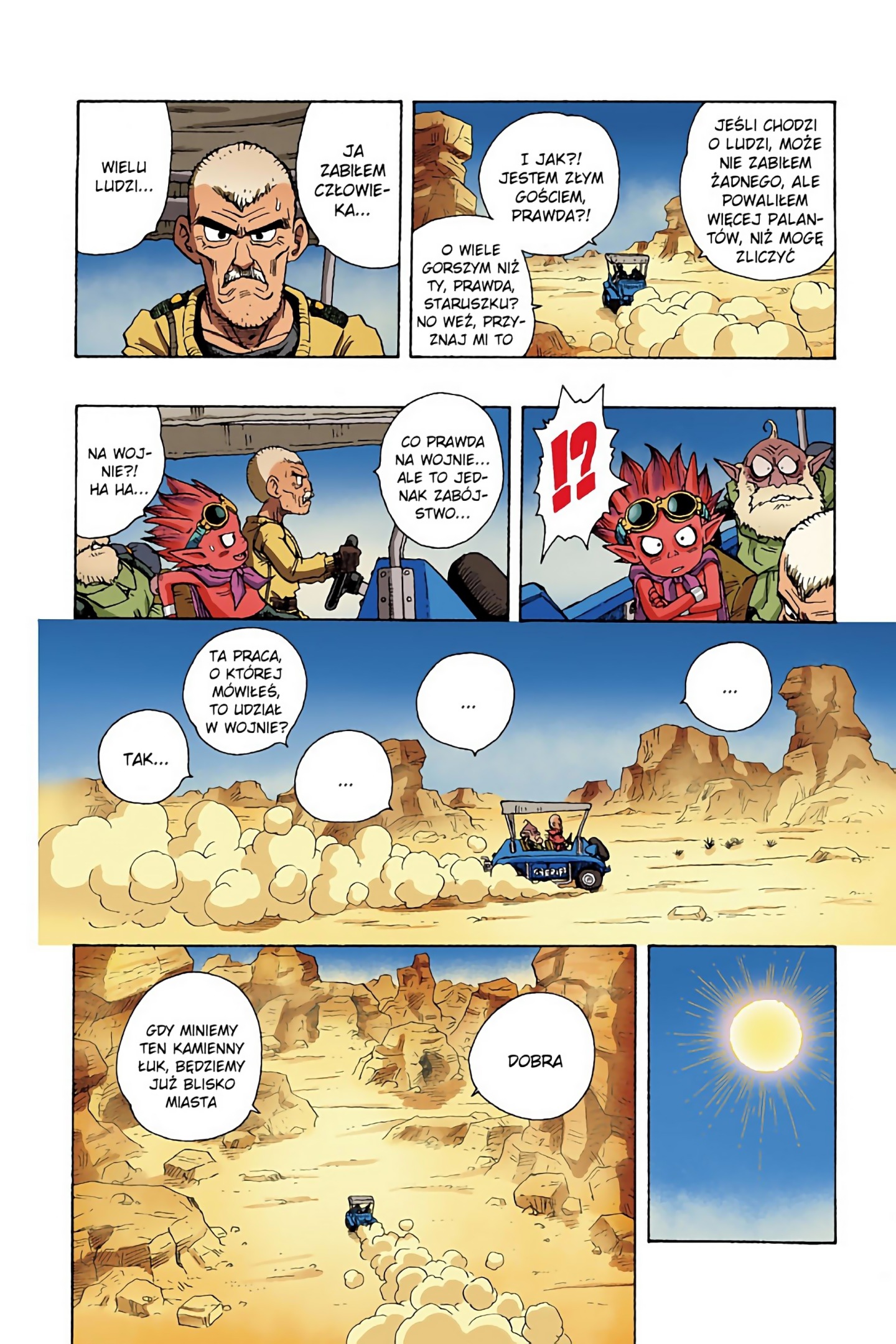 SandLand (Official Colored) Gang złodziei 第5页