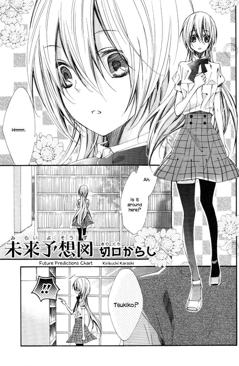 Starry☆Sky ~After Season~ Mirai Yosouzu - Future Predictions Chart (by Kirikuchi Karashi) 第1页