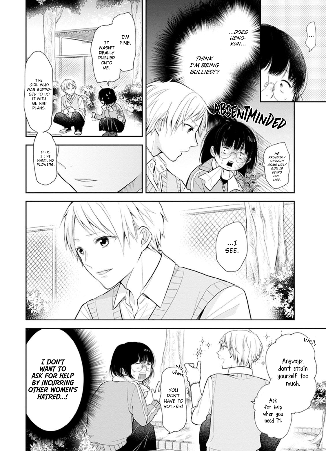 Busu ni Hanataba o. A Way To Measure The Distance With An Honest Person 第16页