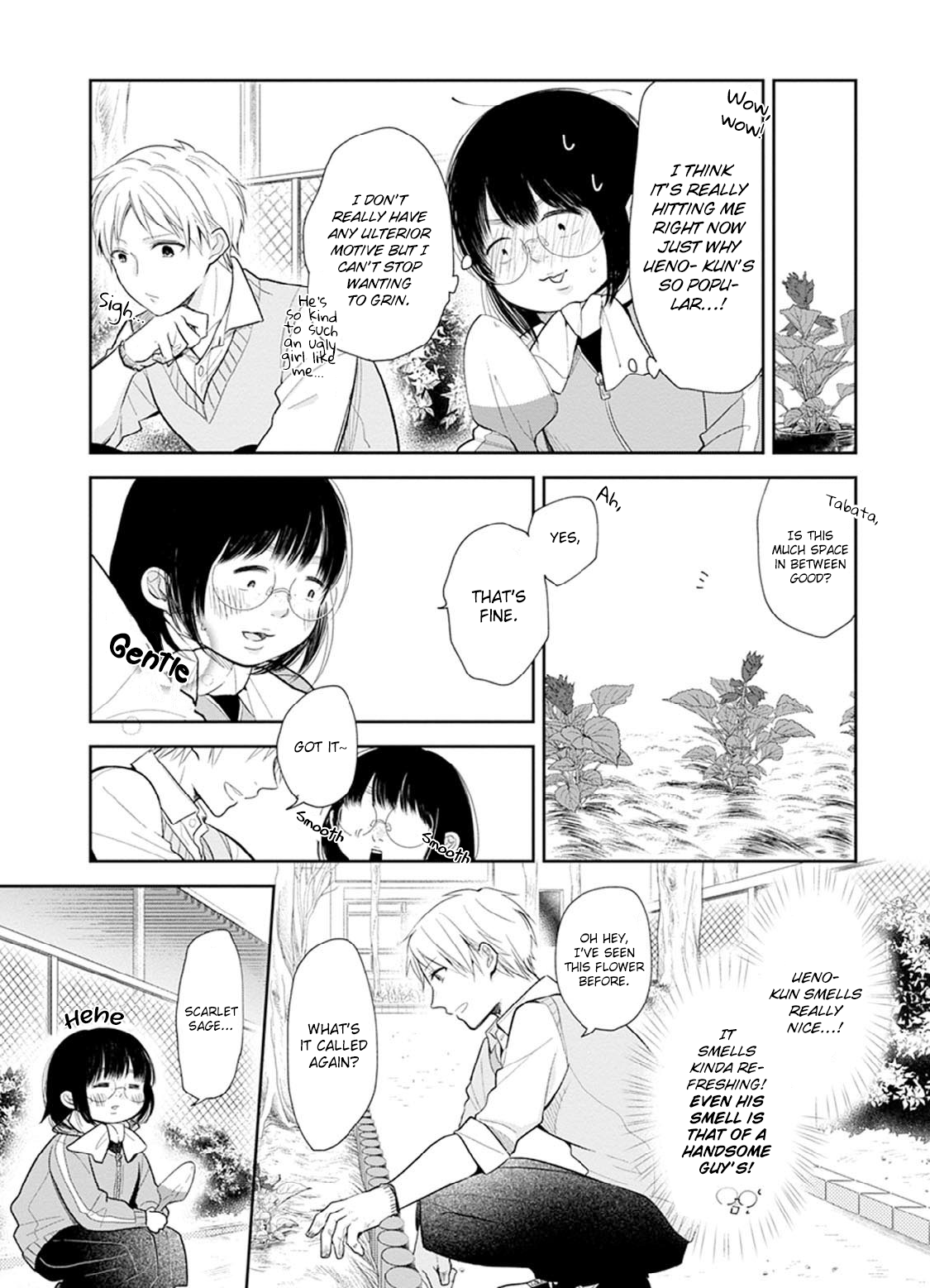 Busu ni Hanataba o. A Way To Measure The Distance With An Honest Person 第17页
