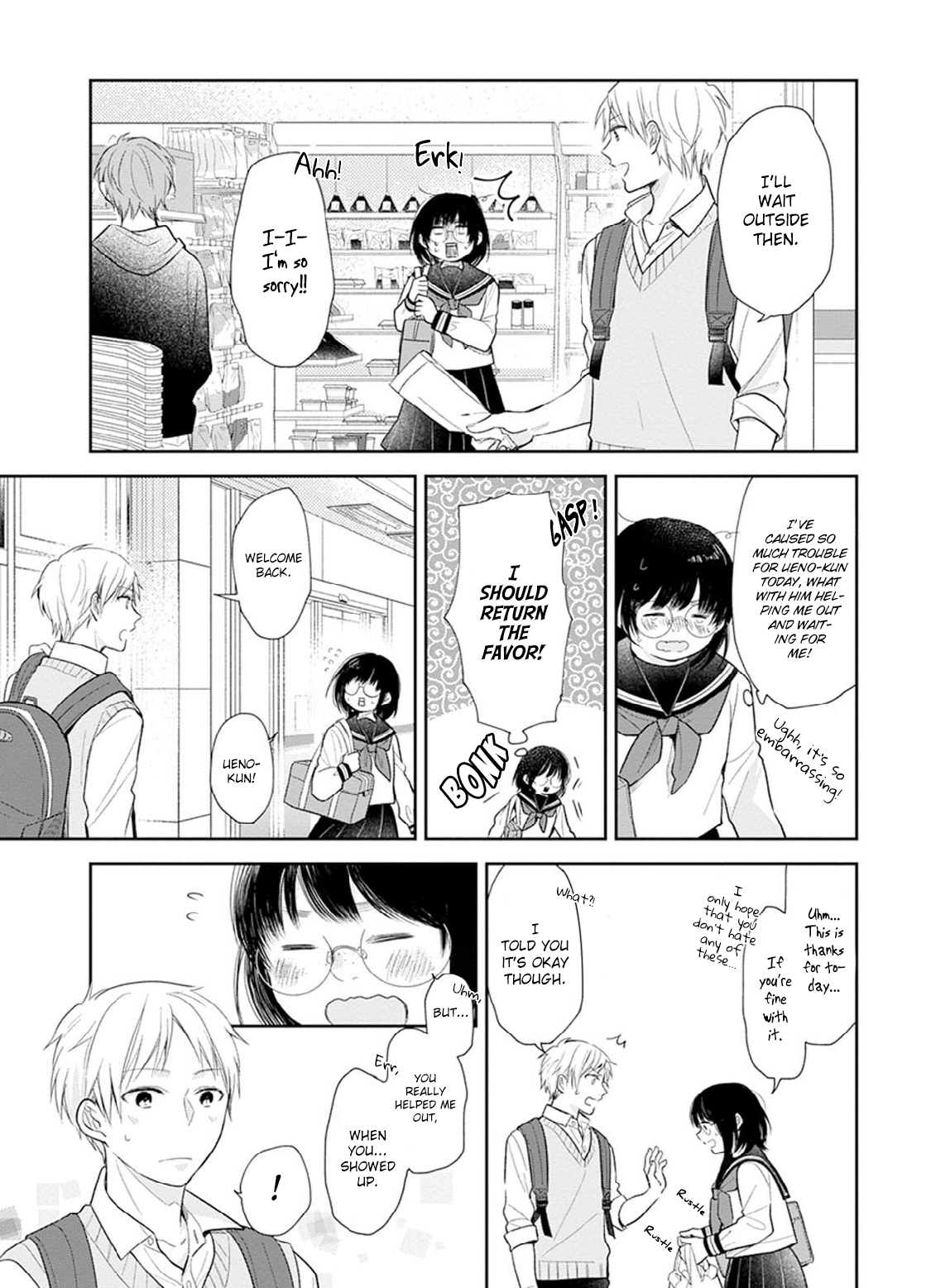 Busu ni Hanataba o. A Way To Measure The Distance With An Honest Person 第23页