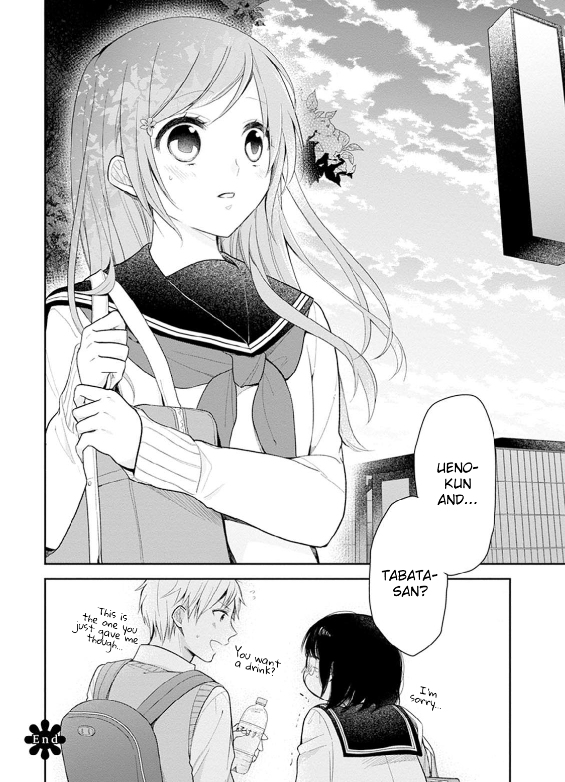 Busu ni Hanataba o. A Way To Measure The Distance With An Honest Person 第28页