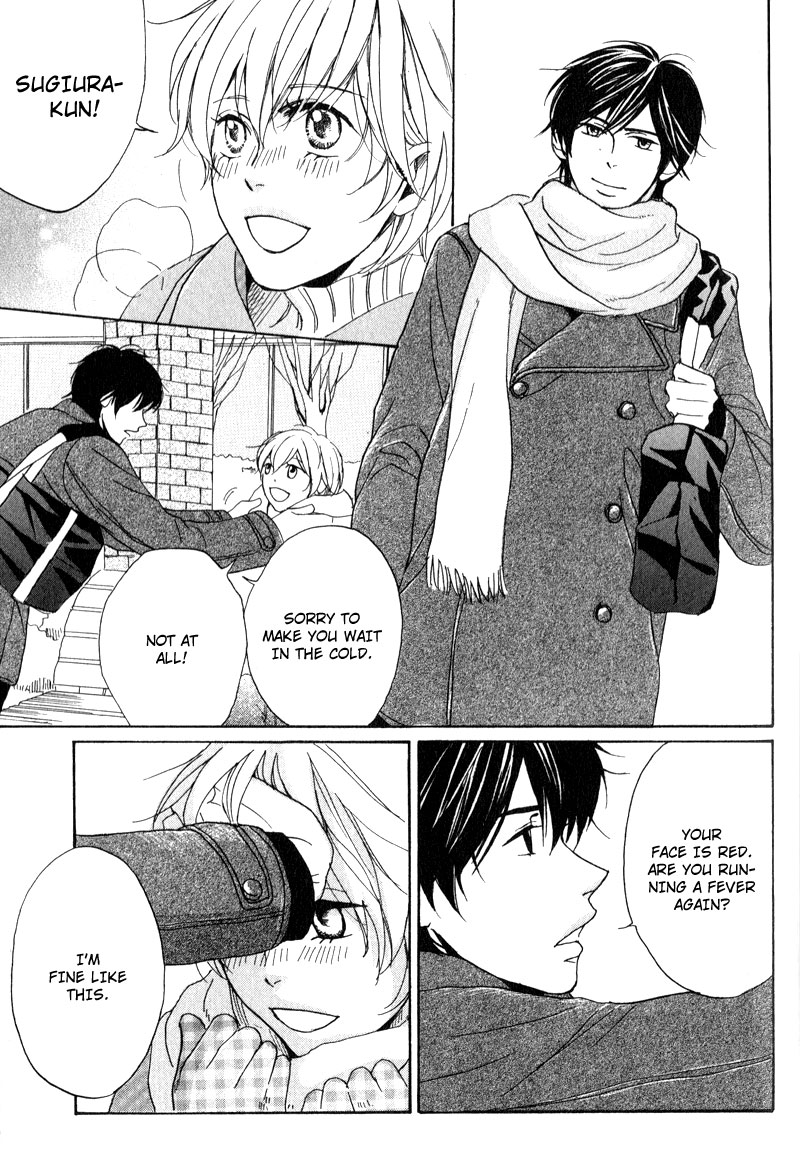 Ano Koi no Tsuzuki Vol. 1 Ch. 3 第3页