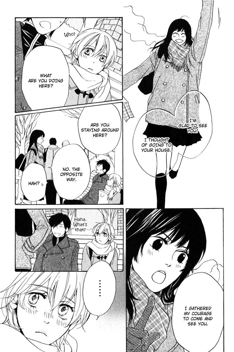 Ano Koi no Tsuzuki Vol. 1 Ch. 3 第7页