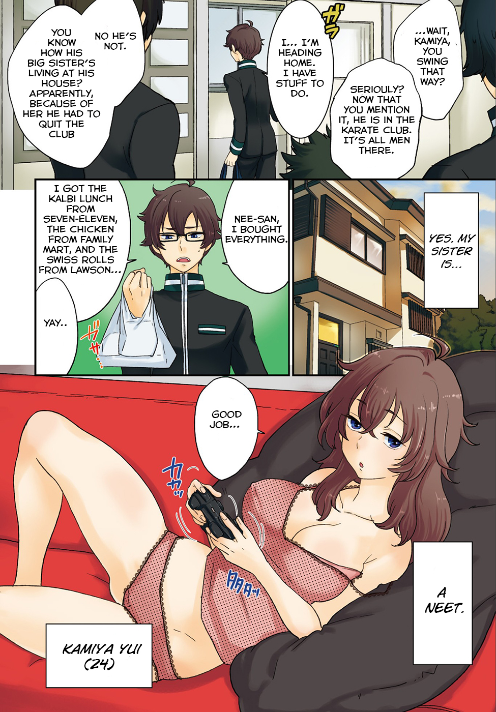 Mayonaka no X Giten 第5页