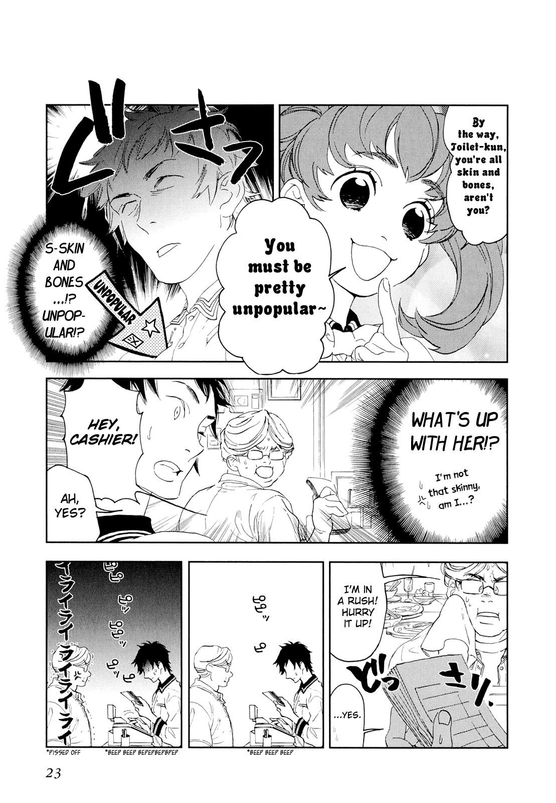 HoneyComb Mutual Benefits 第2页