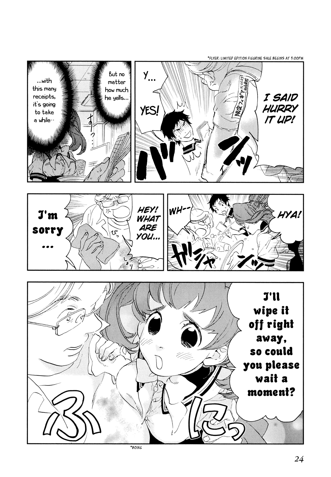 HoneyComb Mutual Benefits 第3页