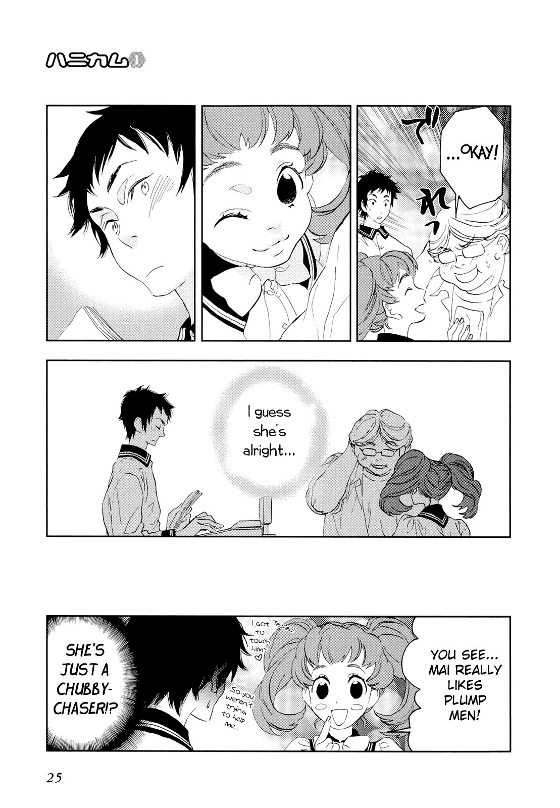HoneyComb Mutual Benefits 第4页