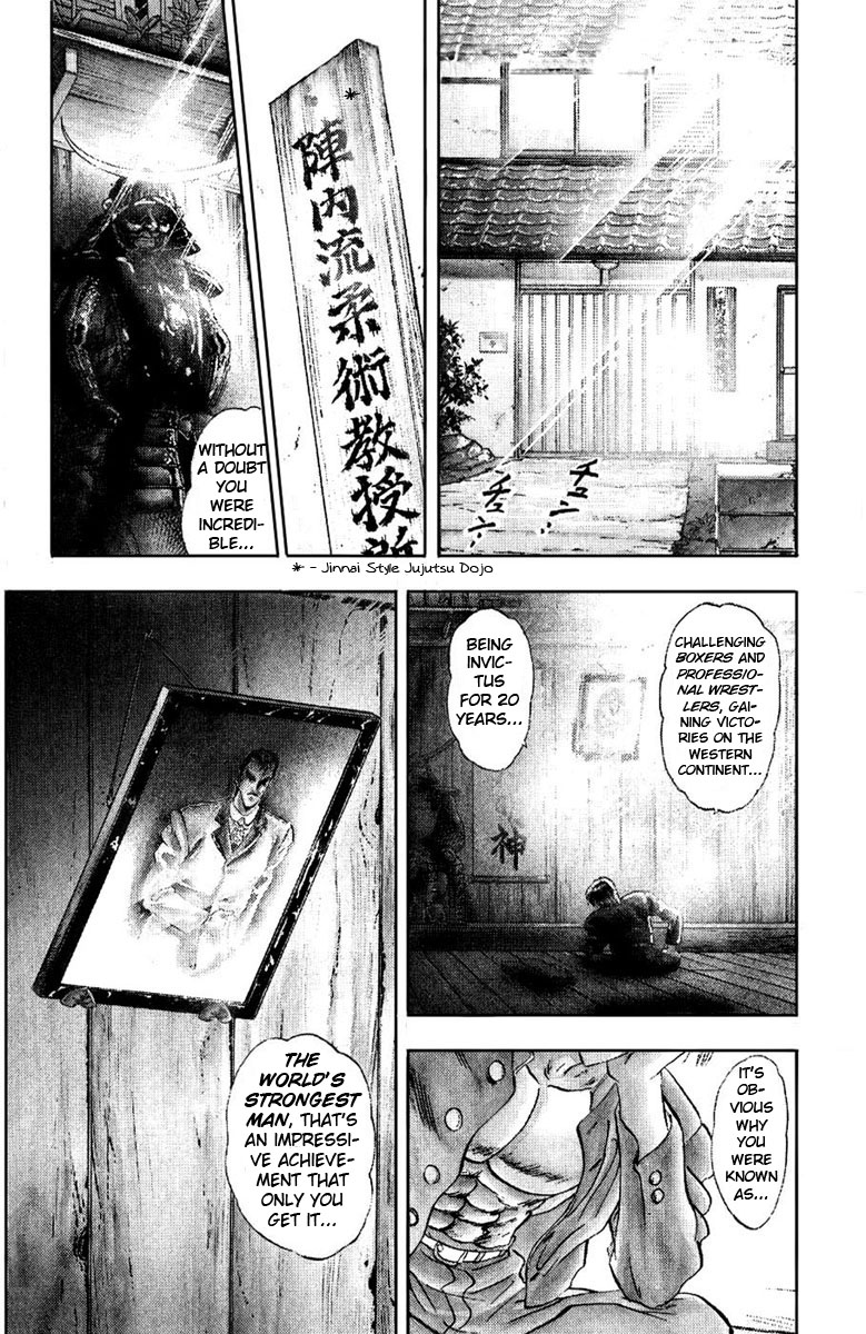 Majima-kun Goes All Out!! 第3页