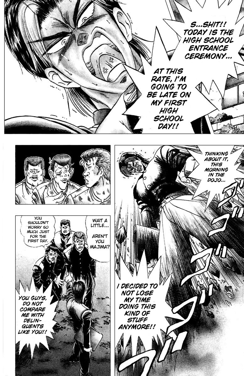Majima-kun Goes All Out!! 第7页