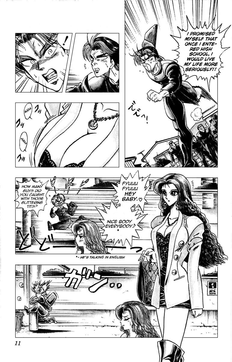 Majima-kun Goes All Out!! 第8页