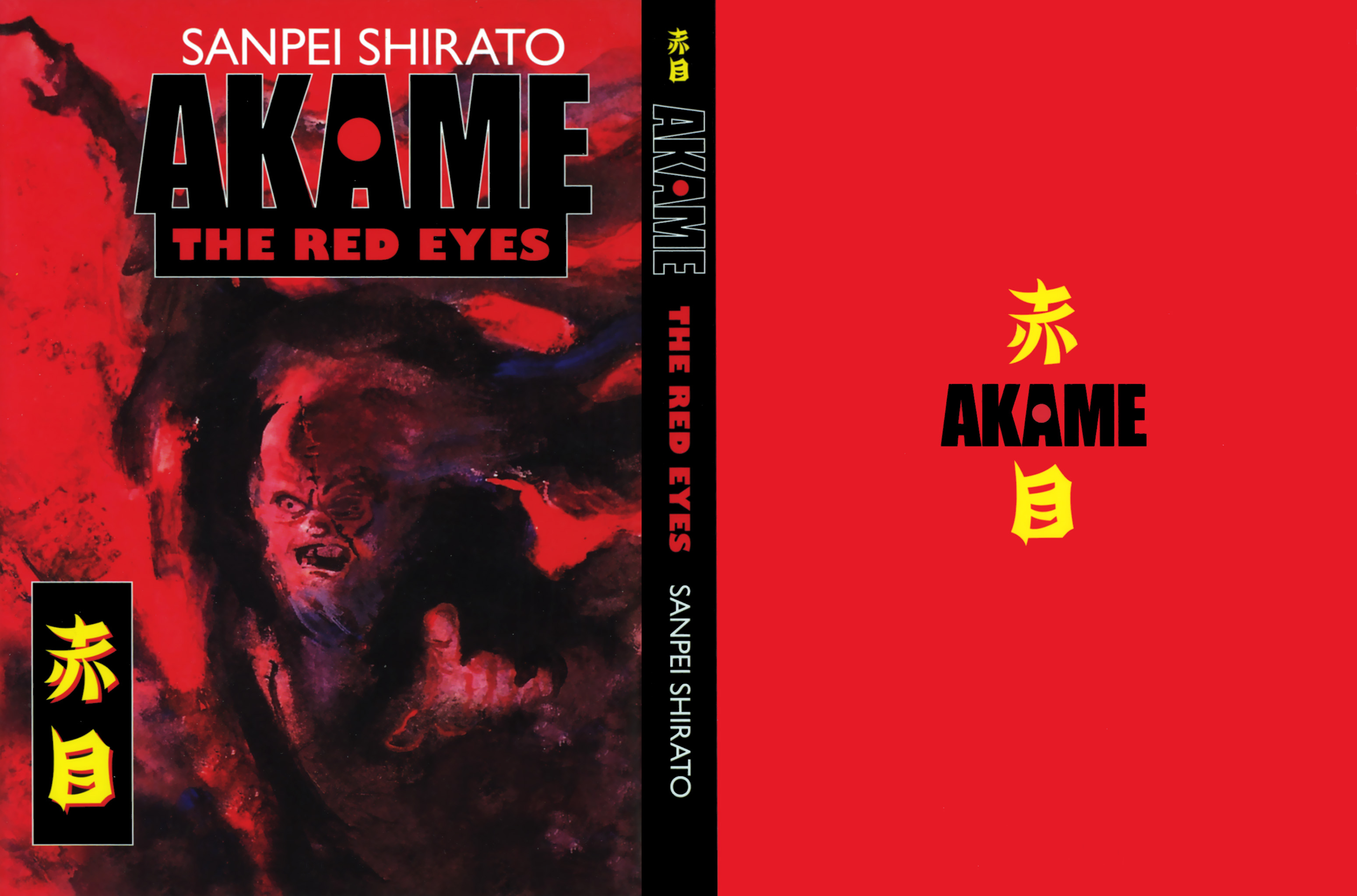 Akame 第2页