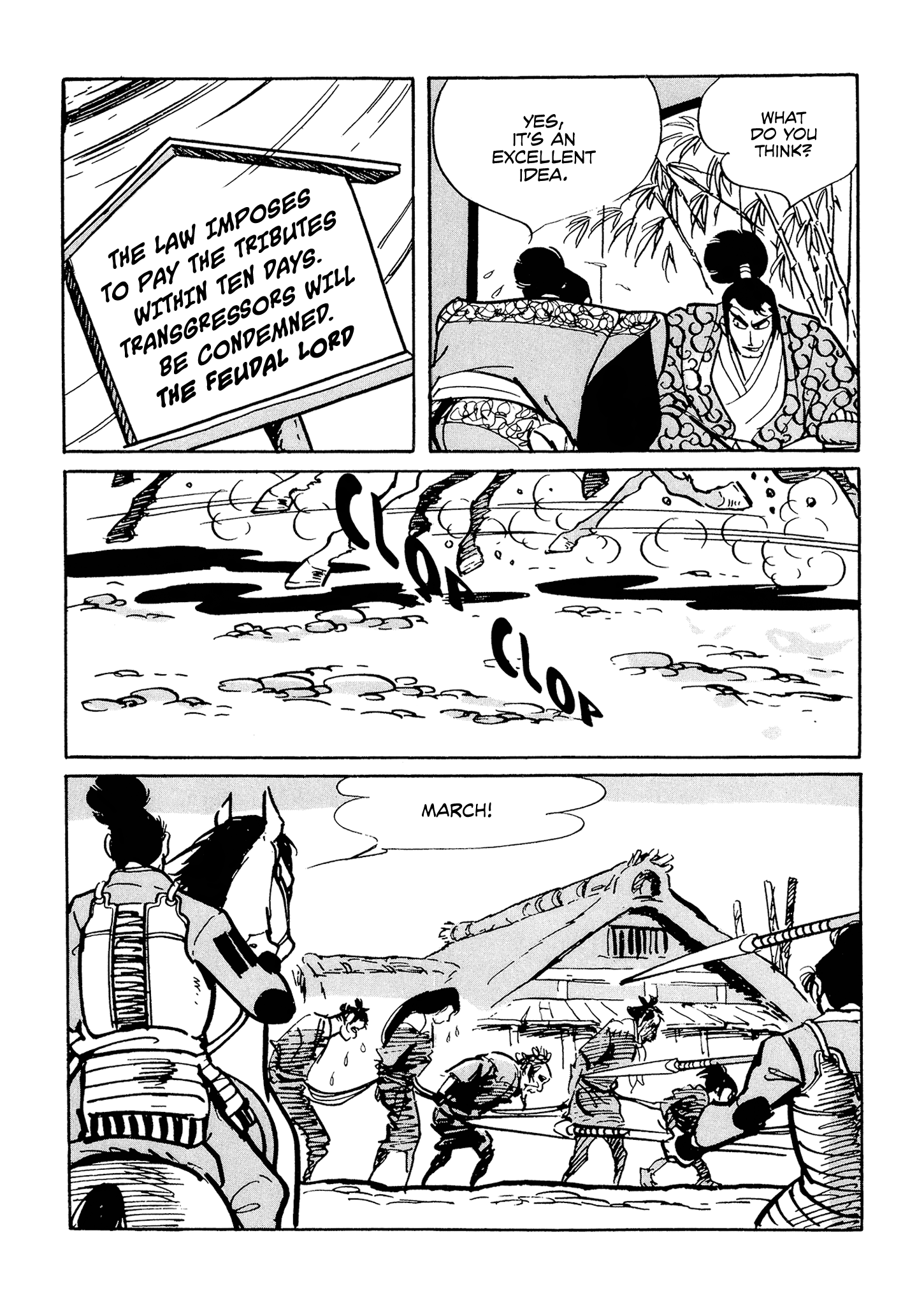 Akame Part One 第11页