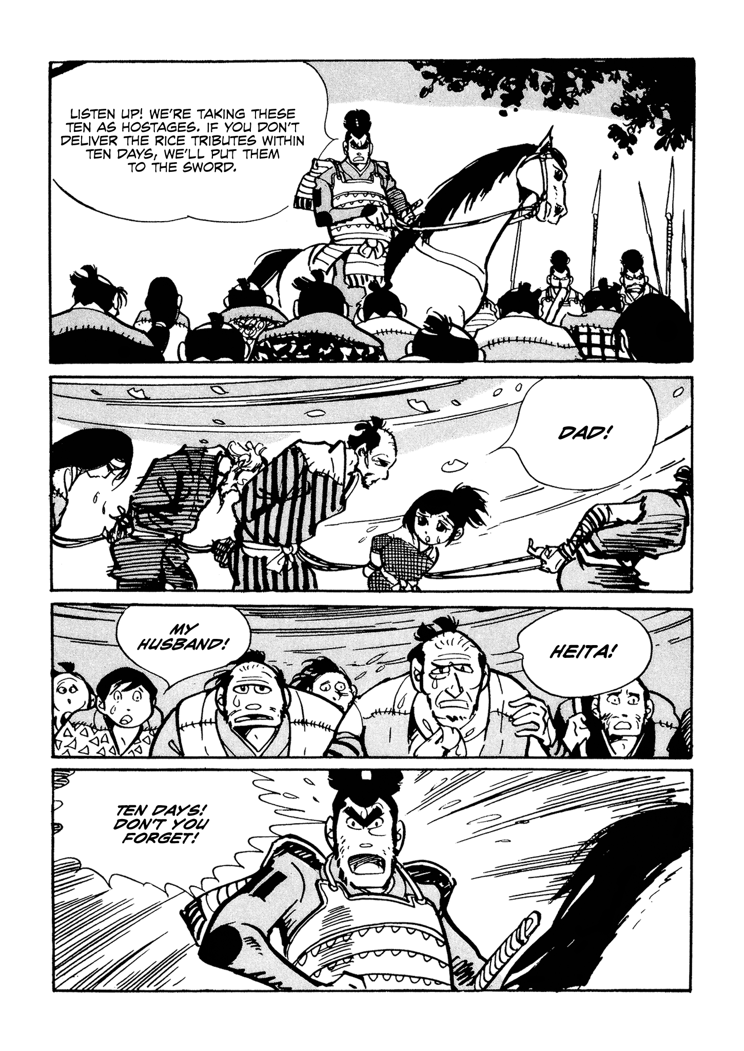 Akame Part One 第12页