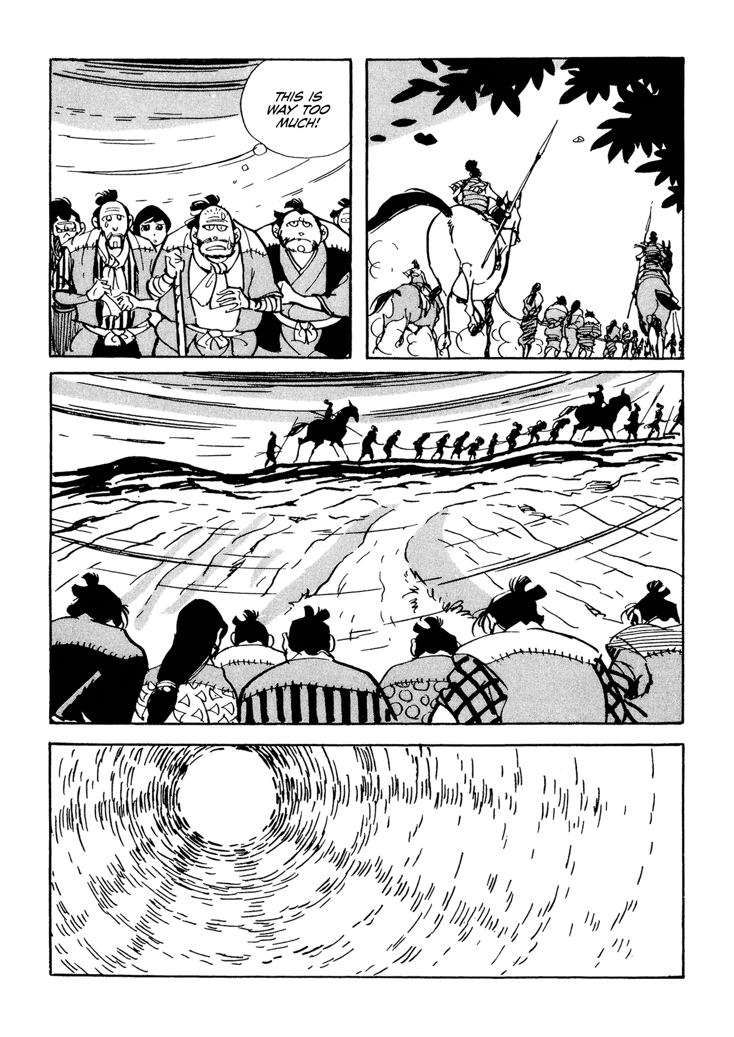 Akame Part One 第13页