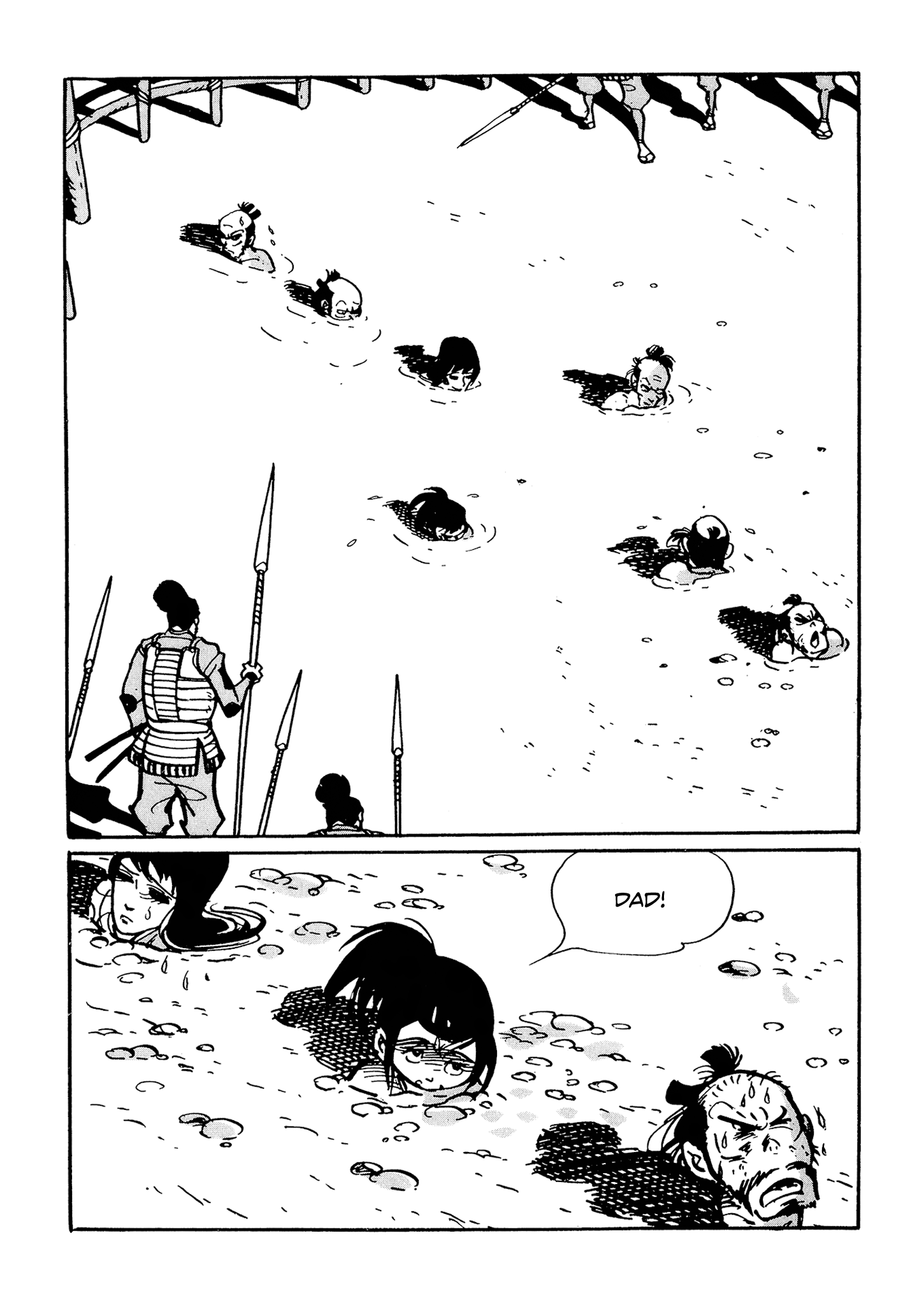 Akame Part One 第14页
