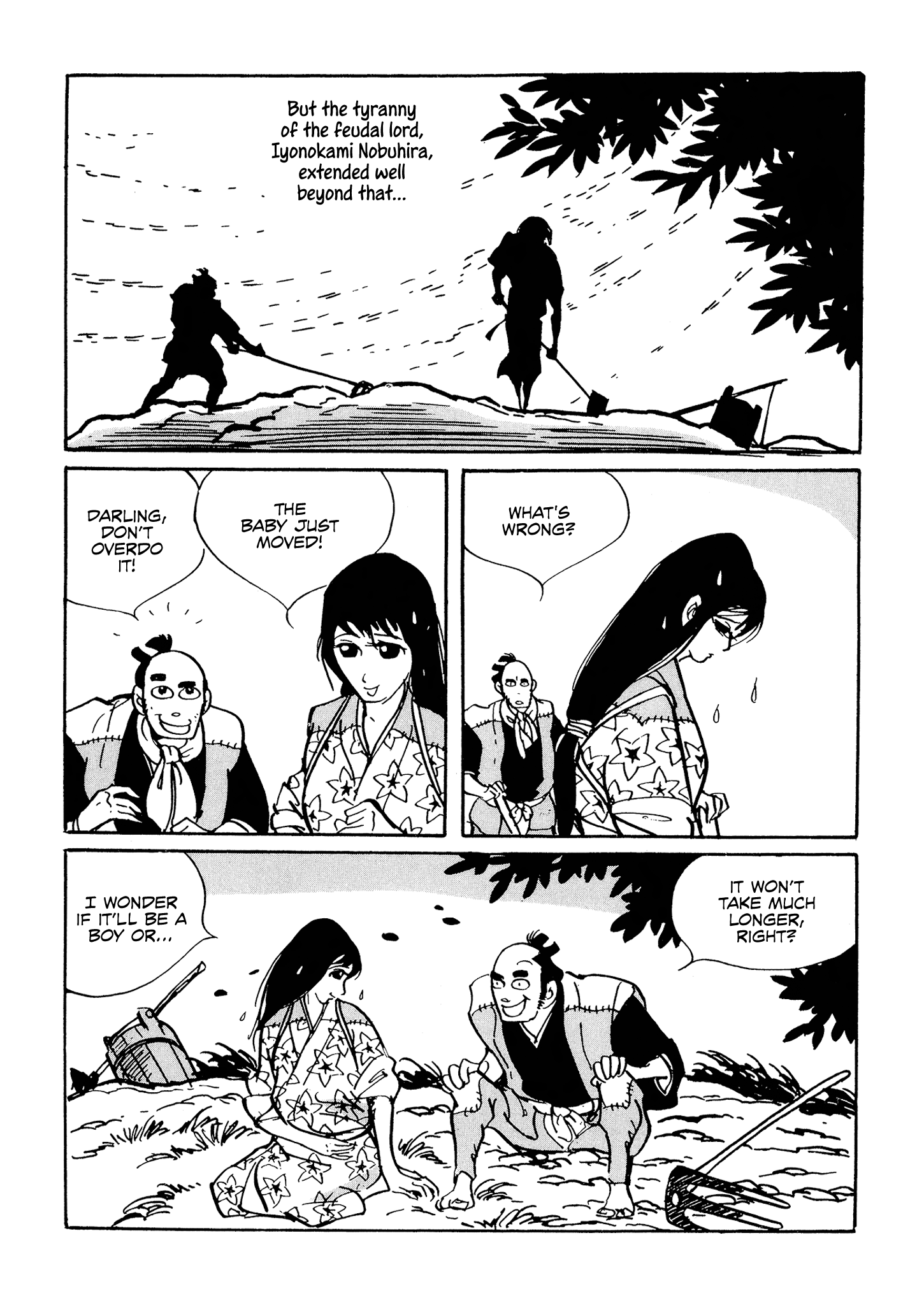 Akame Part One 第23页