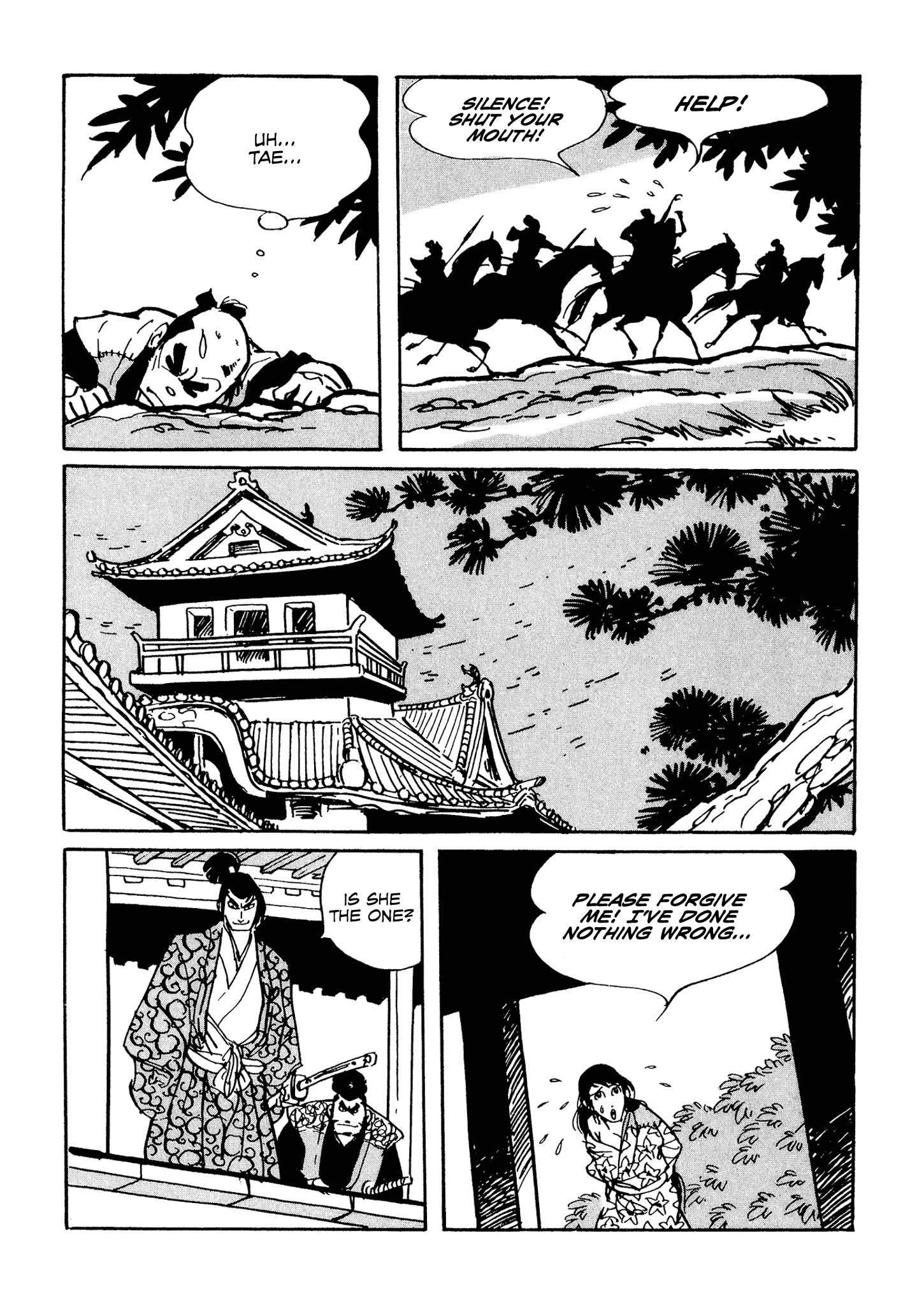 Akame Part One 第25页