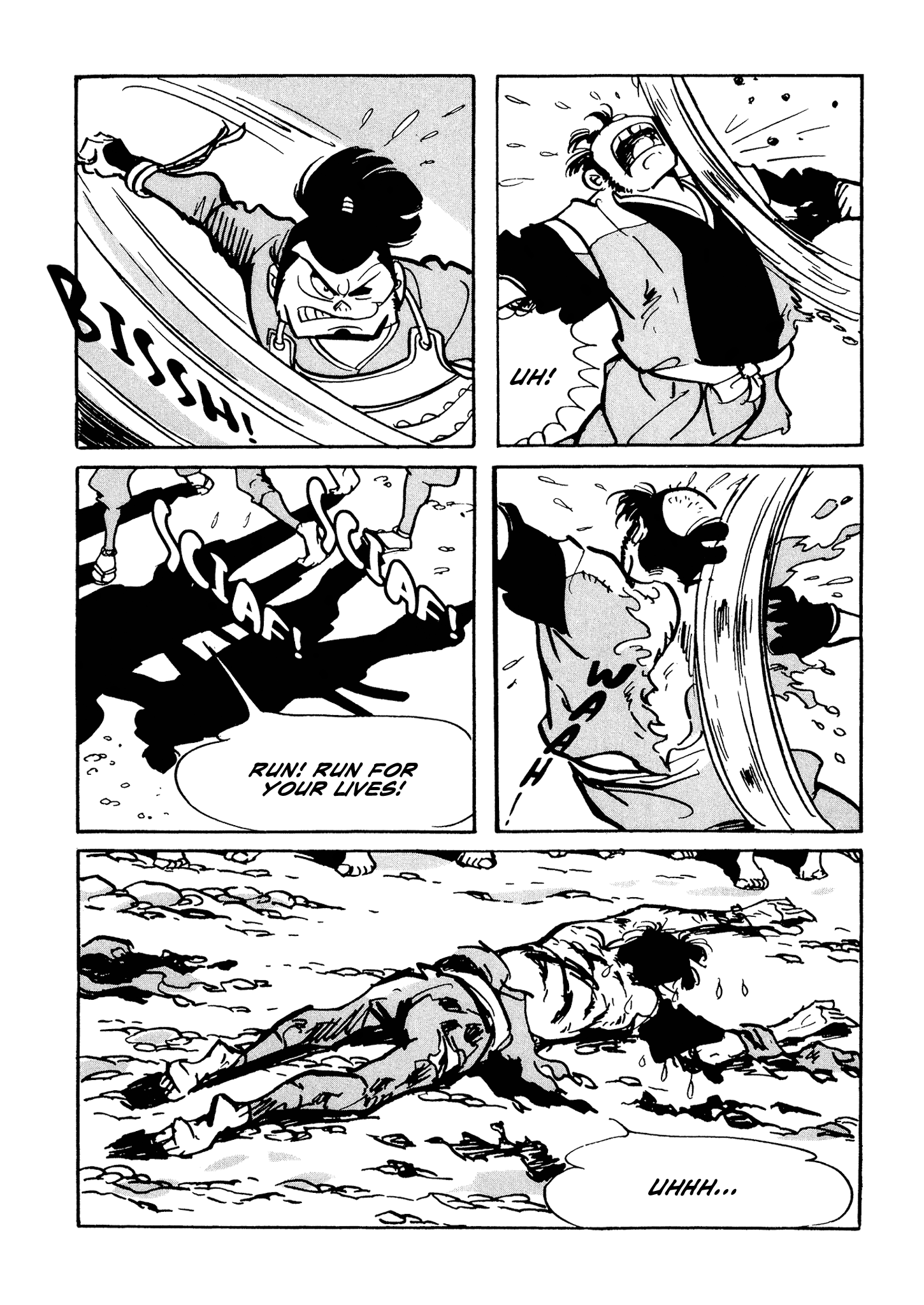 Akame Part One 第32页