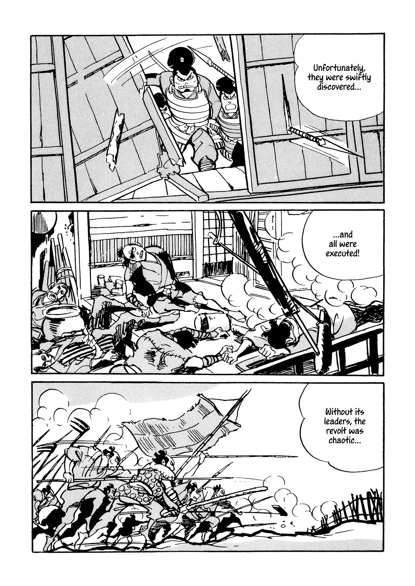 Akame Part One 第34页