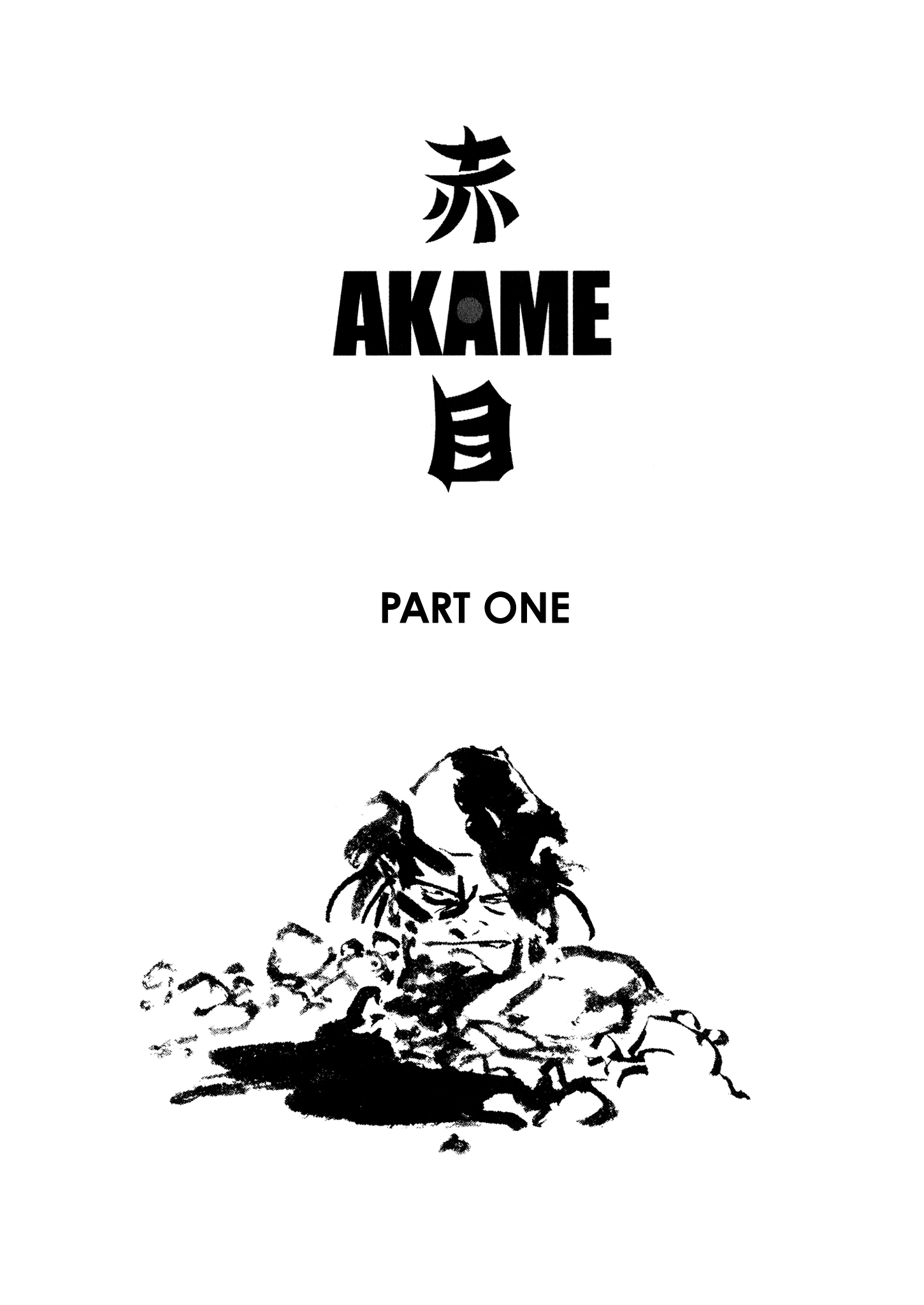 Akame 第5页