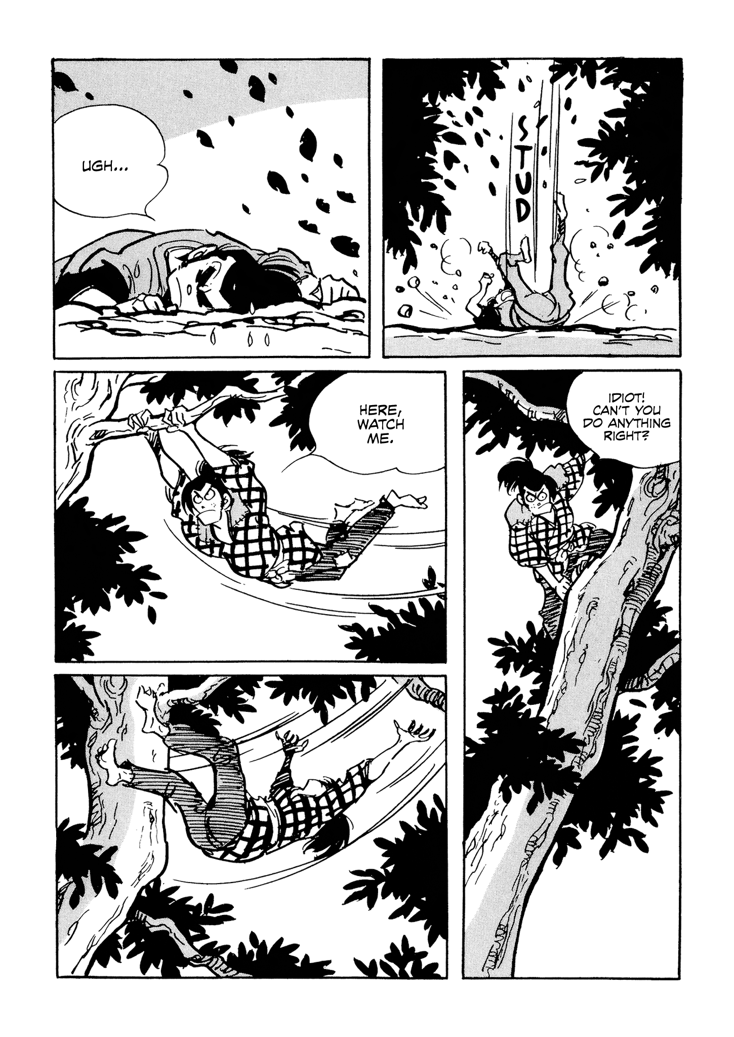 Akame Part One 第50页