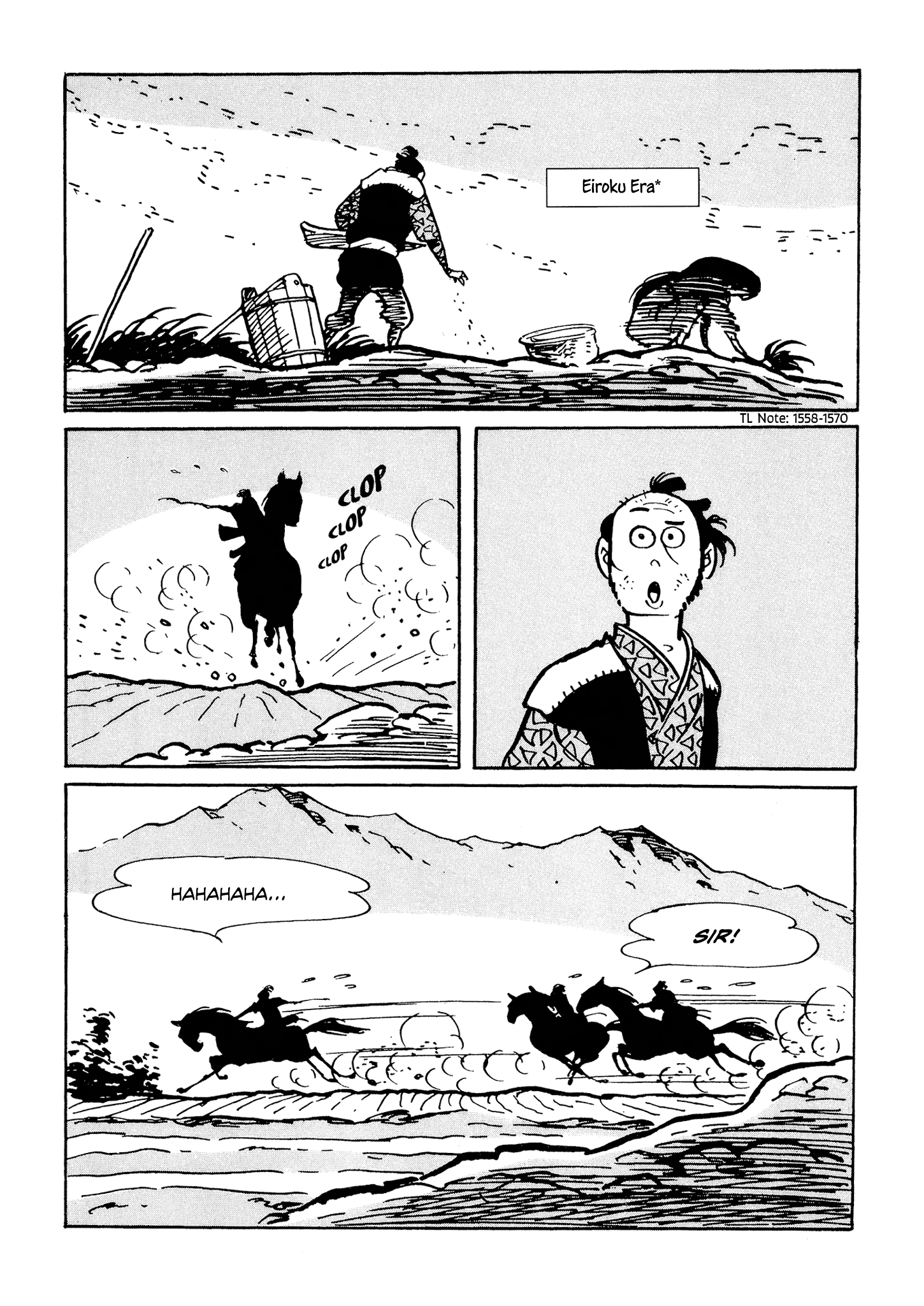 Akame 第6页