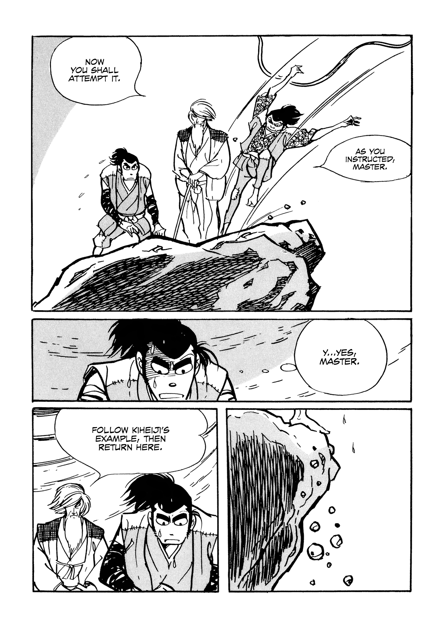 Akame Part One 第58页