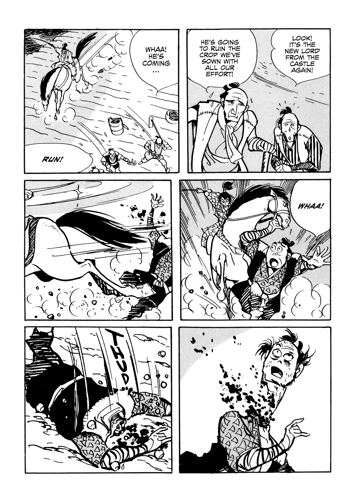 Akame 第7页