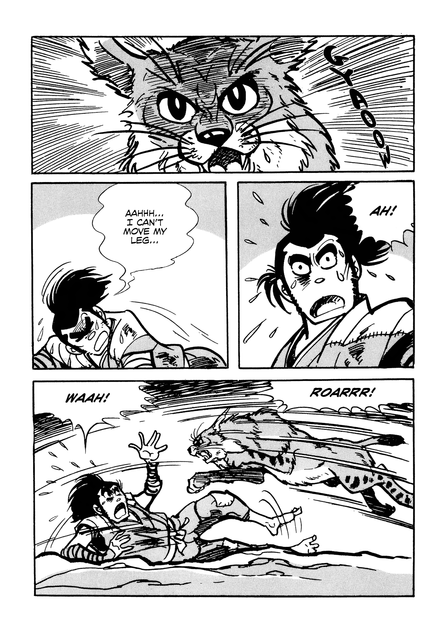 Akame Part One 第66页