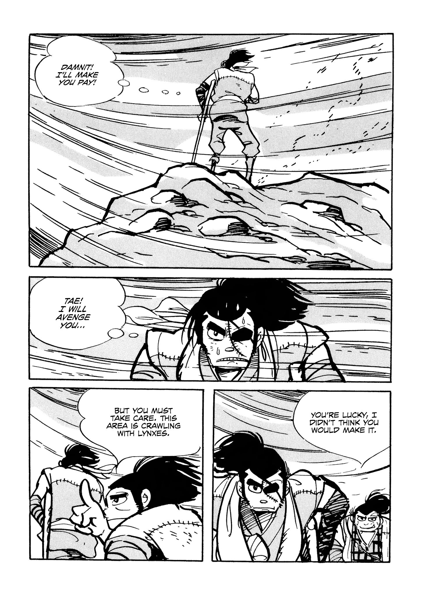 Akame Part One 第71页