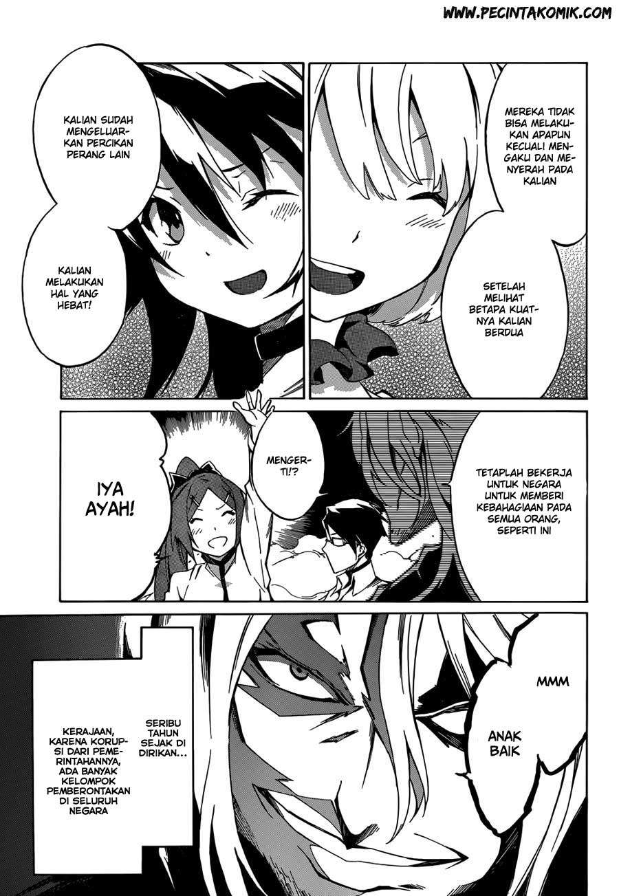 Akame ga KILL! Zero Dua Gadis 第46页