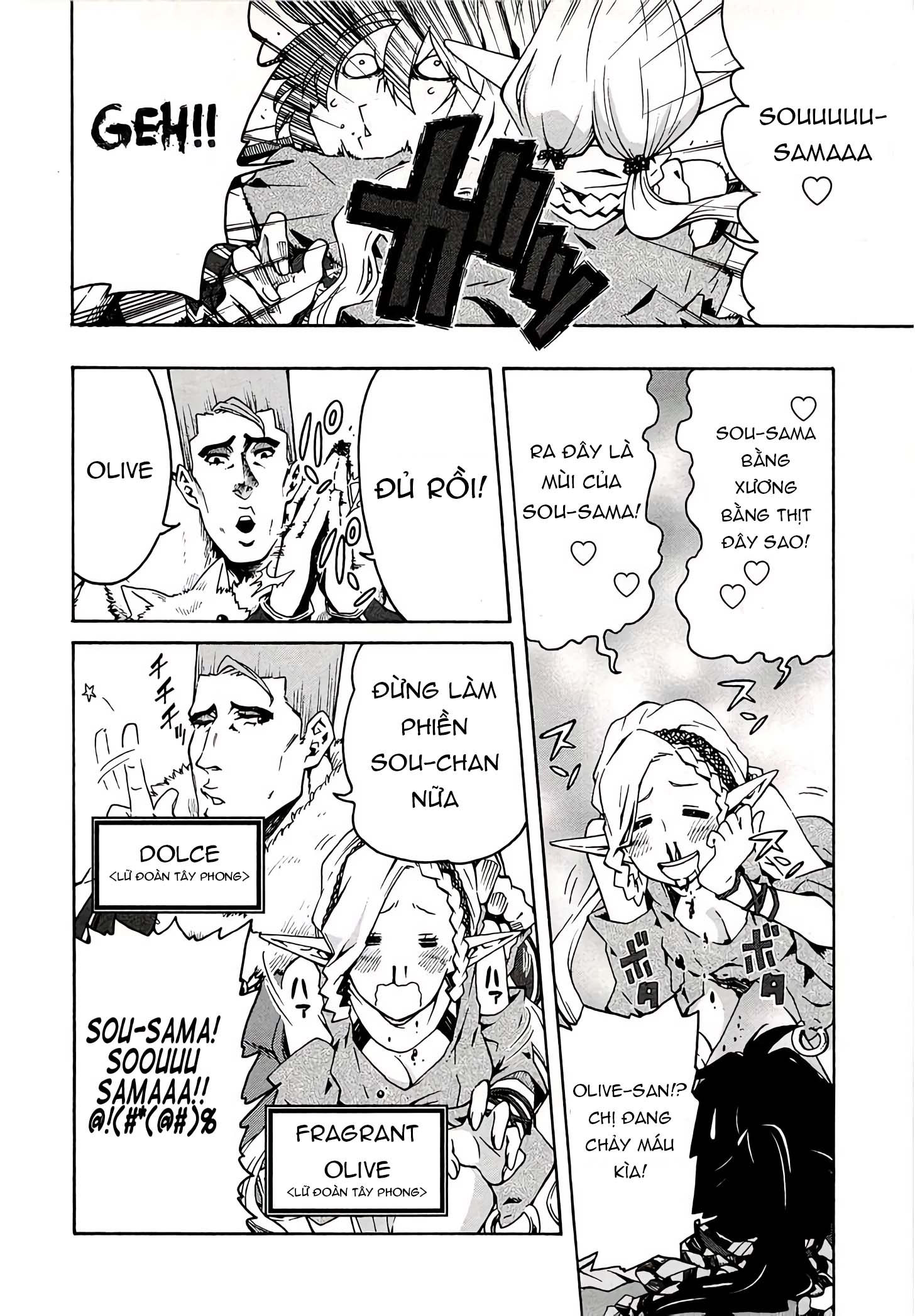 Log Horizon - Nishikaze no Ryodan Meals 第12页