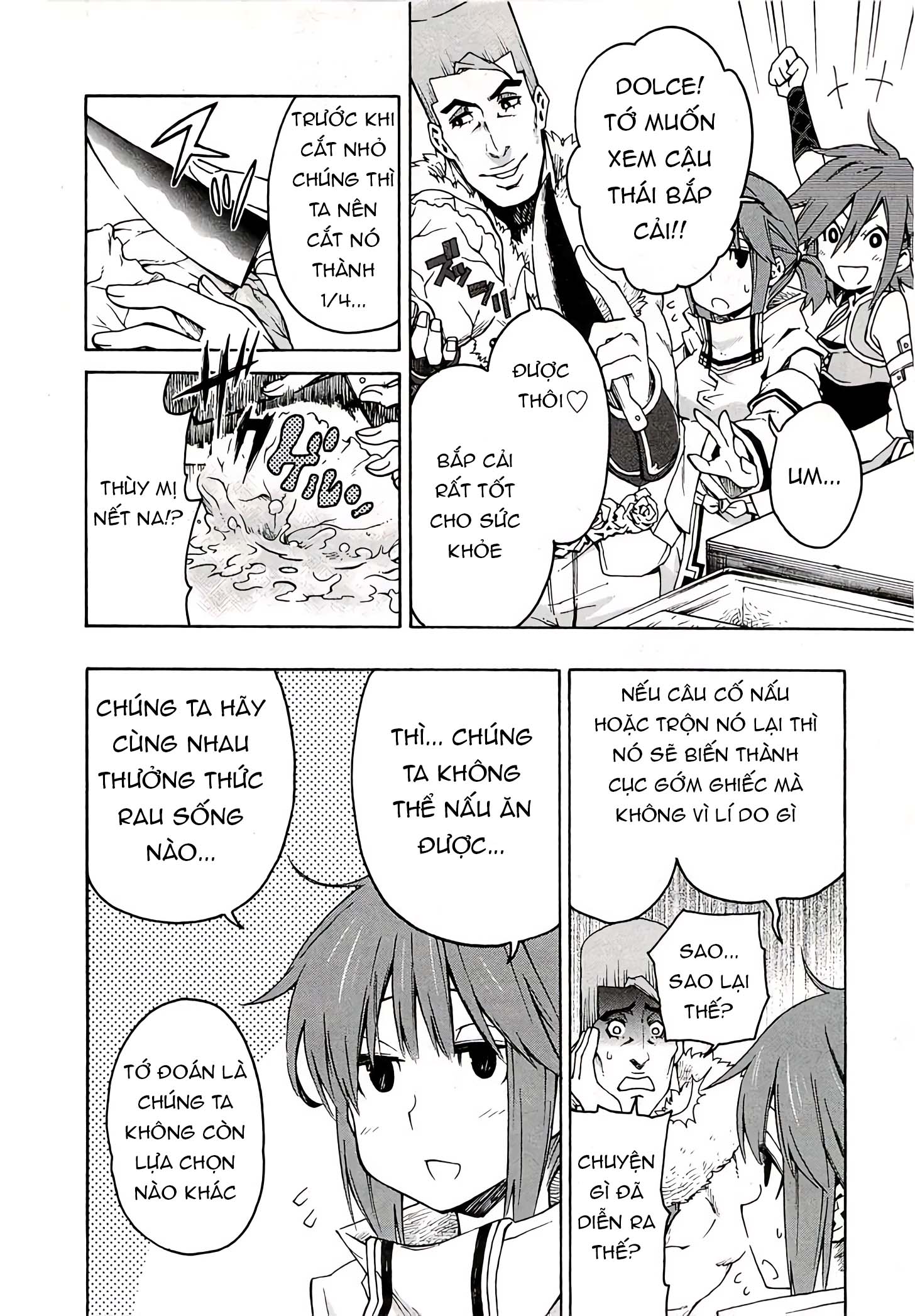 Log Horizon - Nishikaze no Ryodan Meals 第22页