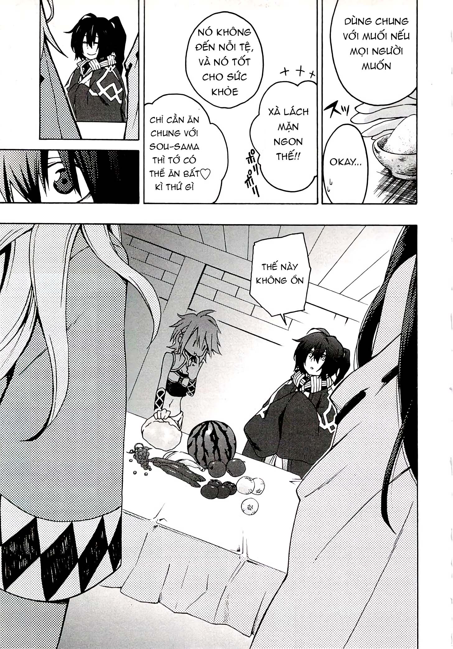 Log Horizon - Nishikaze no Ryodan Meals 第23页