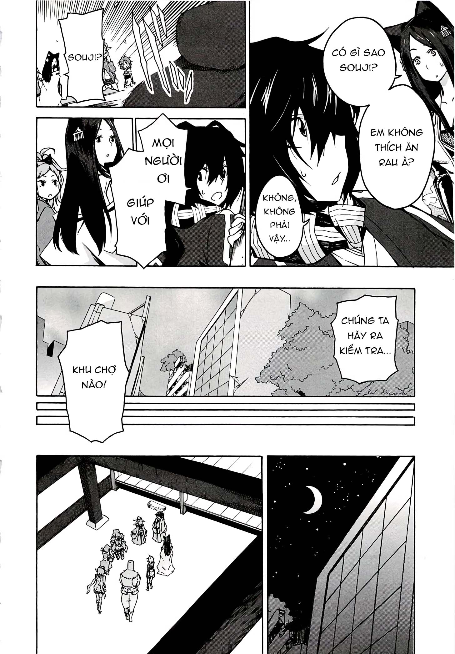 Log Horizon - Nishikaze no Ryodan Meals 第24页