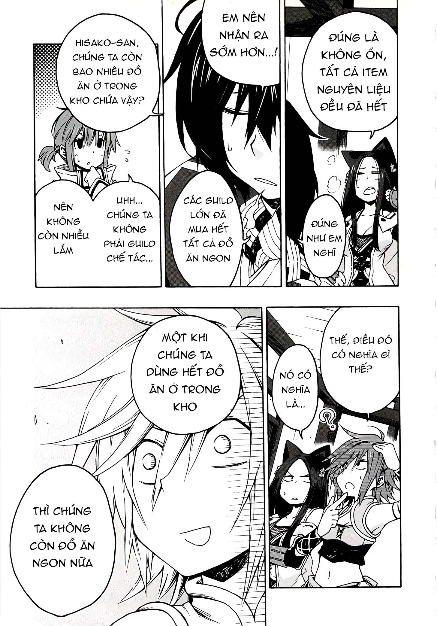 Log Horizon - Nishikaze no Ryodan Meals 第25页