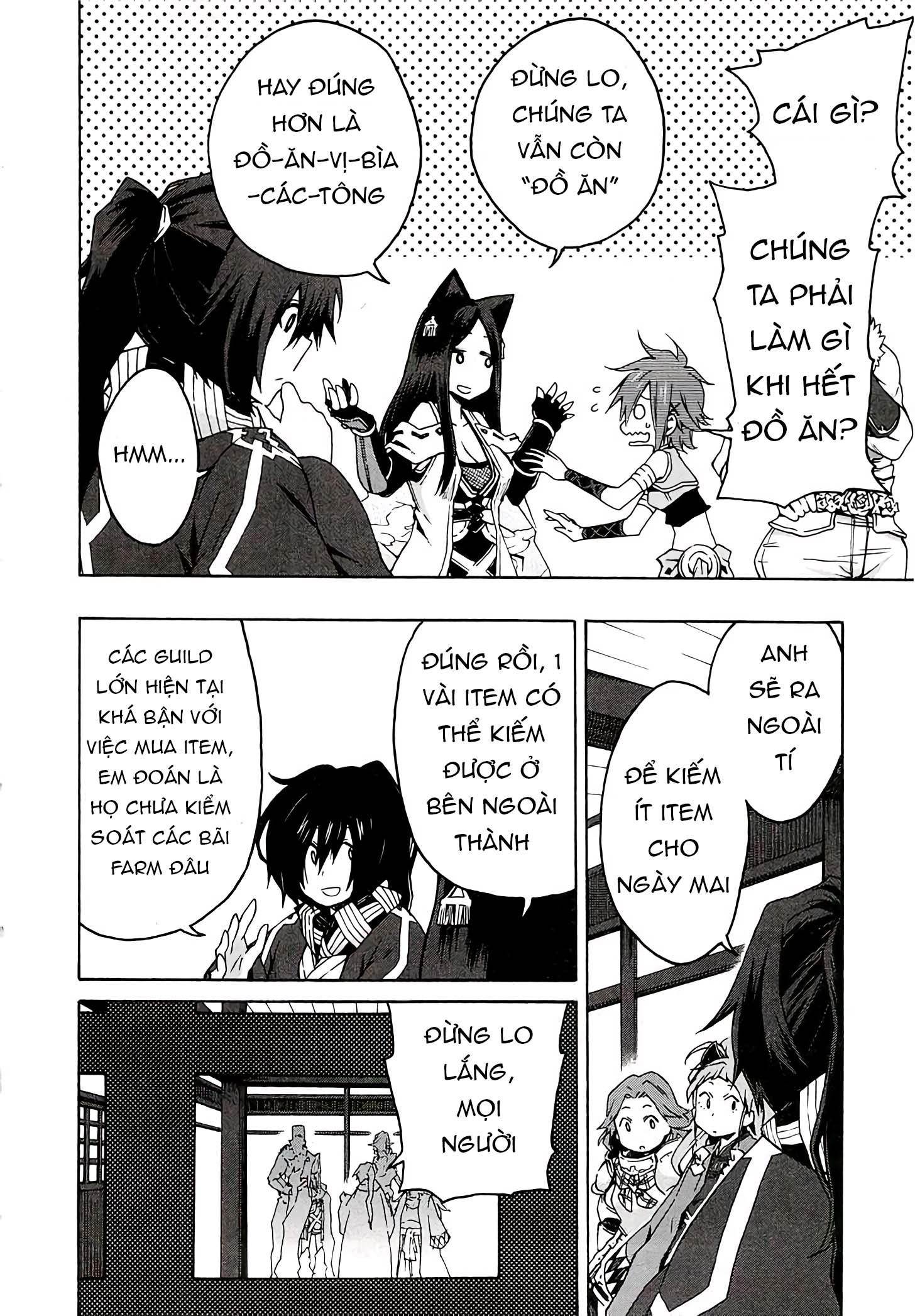 Log Horizon - Nishikaze no Ryodan Meals 第26页