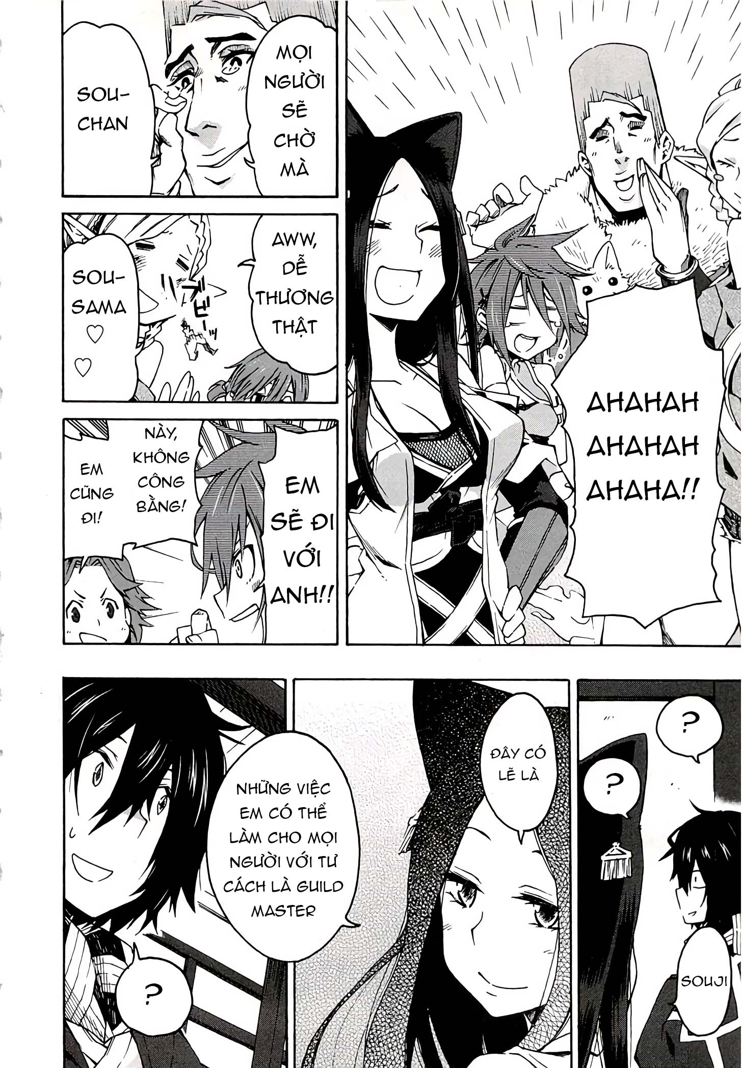 Log Horizon - Nishikaze no Ryodan Meals 第28页