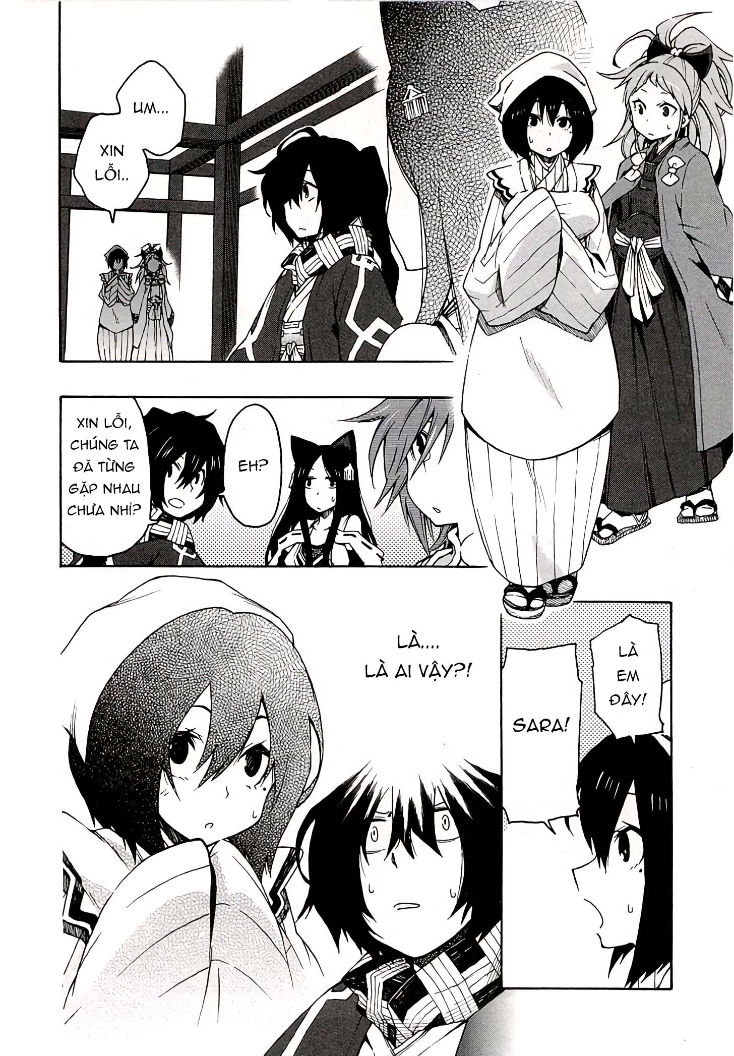 Log Horizon - Nishikaze no Ryodan Meals 第30页